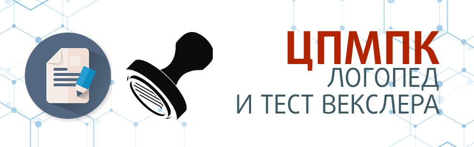 Онлайн-школа Мой Логопед | Занятия с логопедом для детей от 3,8 до 10 лет